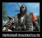 evermen
